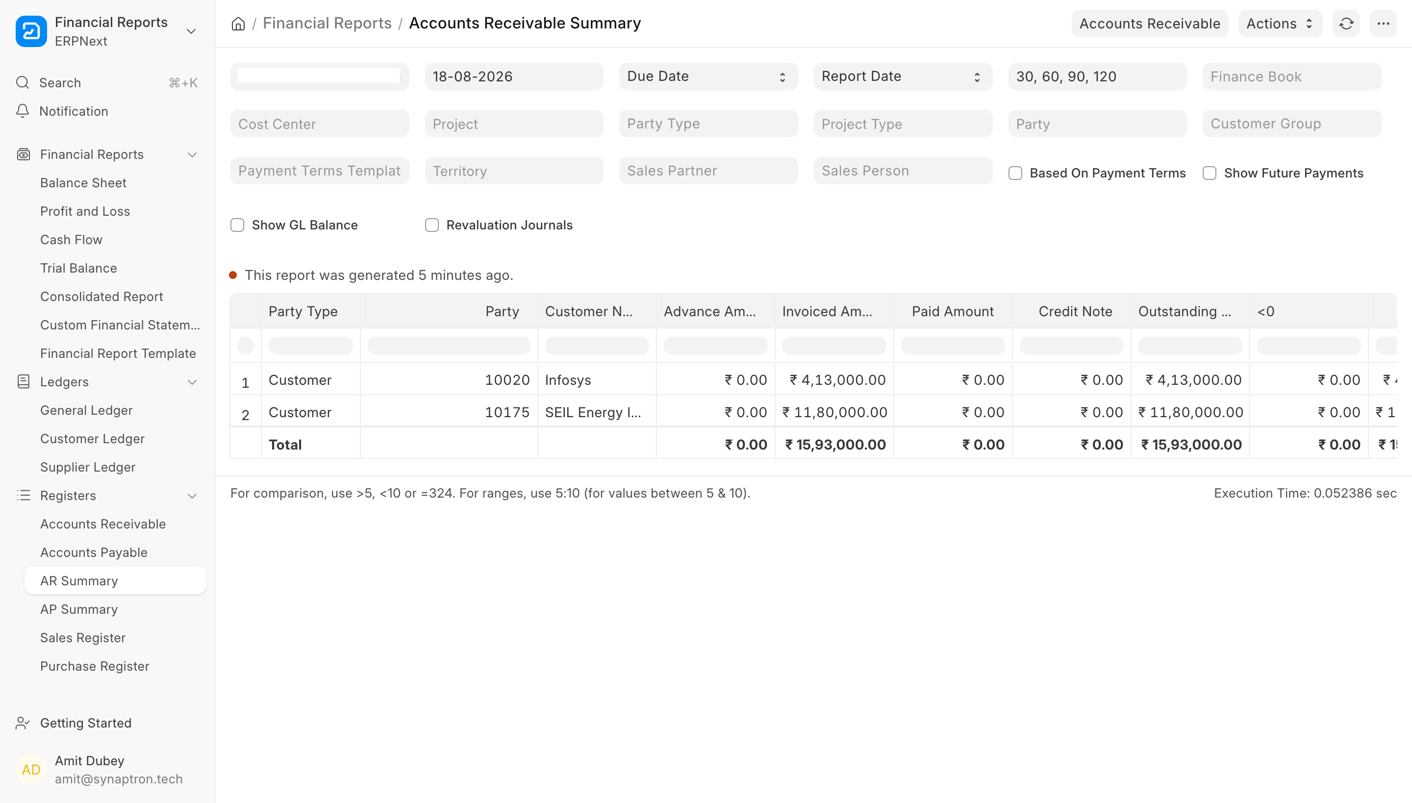 ERPNext screenshot 1